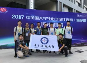 厲害了 我電蟬聯(lián)全國大學(xué)生電子設(shè)計(jì)競(jìng)賽一等獎(jiǎng)數(shù)量全國第一，并斬獲大賽承辦與管理贊譽(yù)