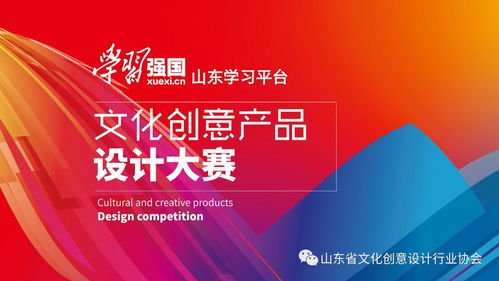 山東省文化創(chuàng)意設(shè)計(jì)行業(yè)協(xié)會(huì) 作品評(píng)賞丨孫龍杰 創(chuàng)意產(chǎn)業(yè)期待更多創(chuàng)新意識(shí)的覺(jué)醒——從AI與用戶共創(chuàng)設(shè)計(jì)師的一次咨詢談起