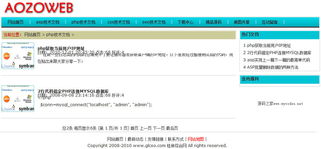 YYCMS 1.0 網絡編程與建站系統的創新融合實踐